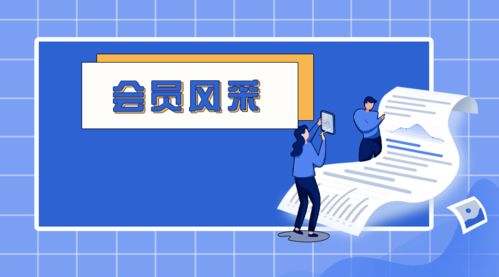 會員風采 無錫兩家企業上榜 2021年度軟件和信息技術服務競爭力百強企業