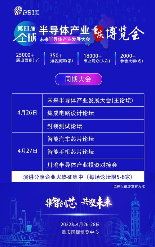零距離走訪 重慶市電子學會SMT MPT專委會帶你走進重慶宇隆光電科技交流學習