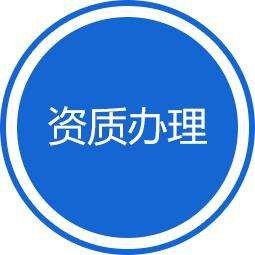 南關14001認證費用咨詢公司