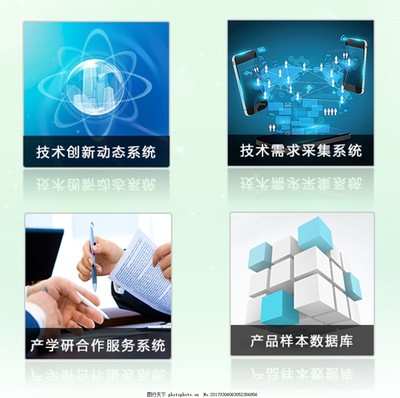 圖標網頁圖標